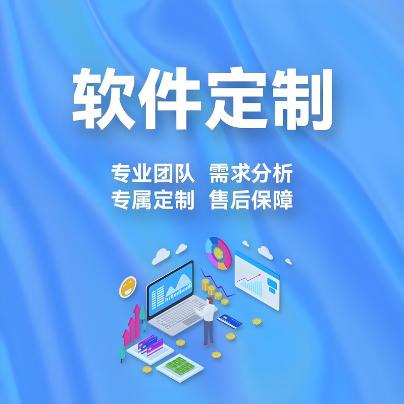 小程序开发：拥抱数字化变革的新窗口