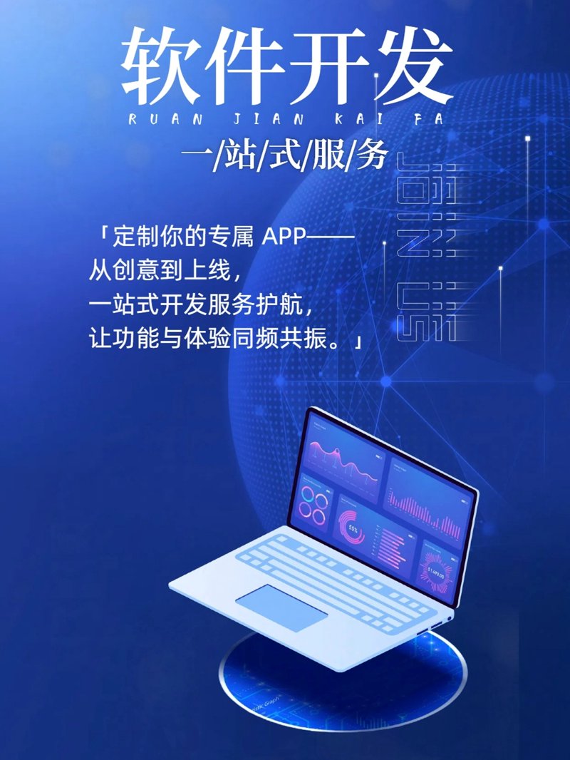 企业成长的智能助手：CRM系统定制引领未来