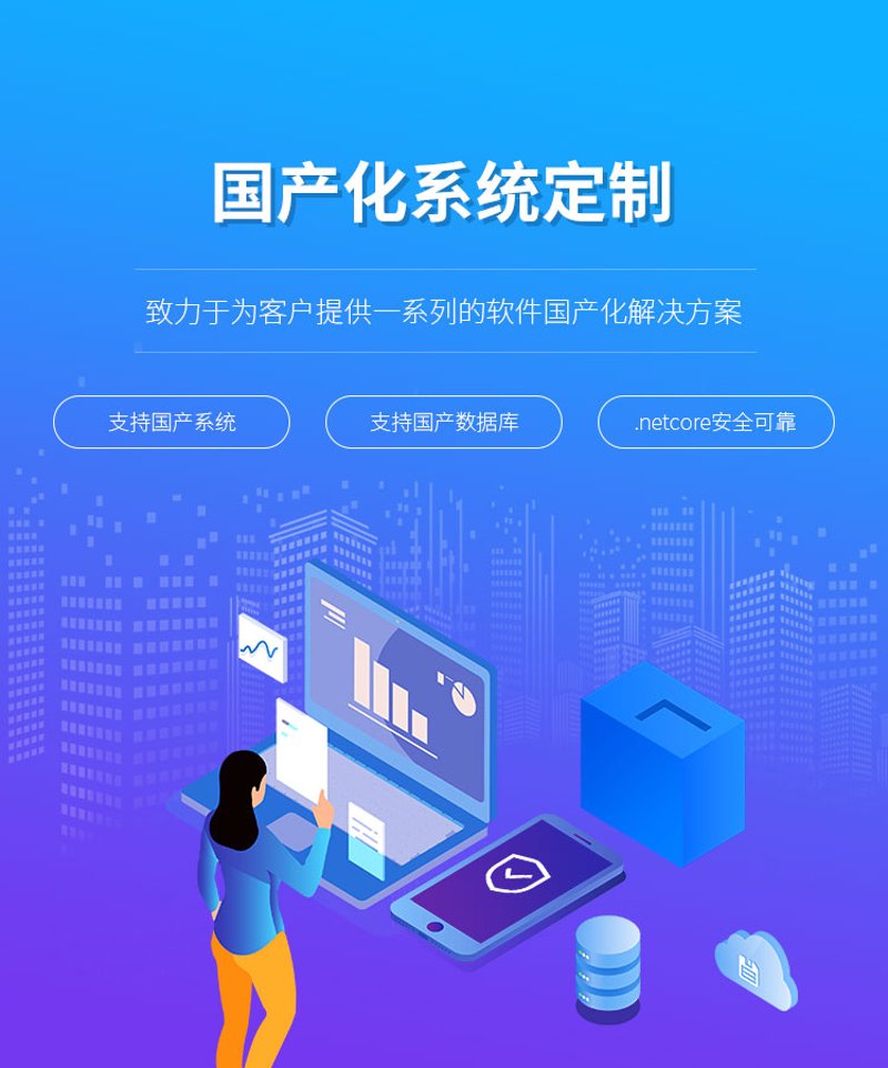 微信小程序外包:让企业服务更智慧