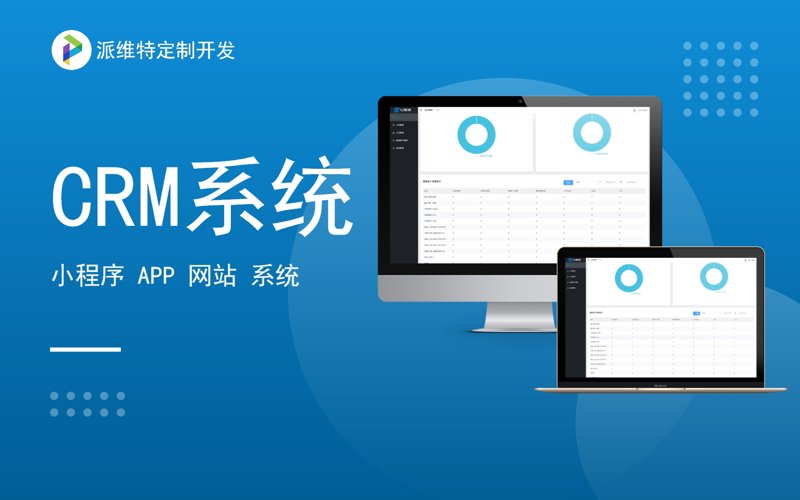 定制企业官网，构筑品牌新高度