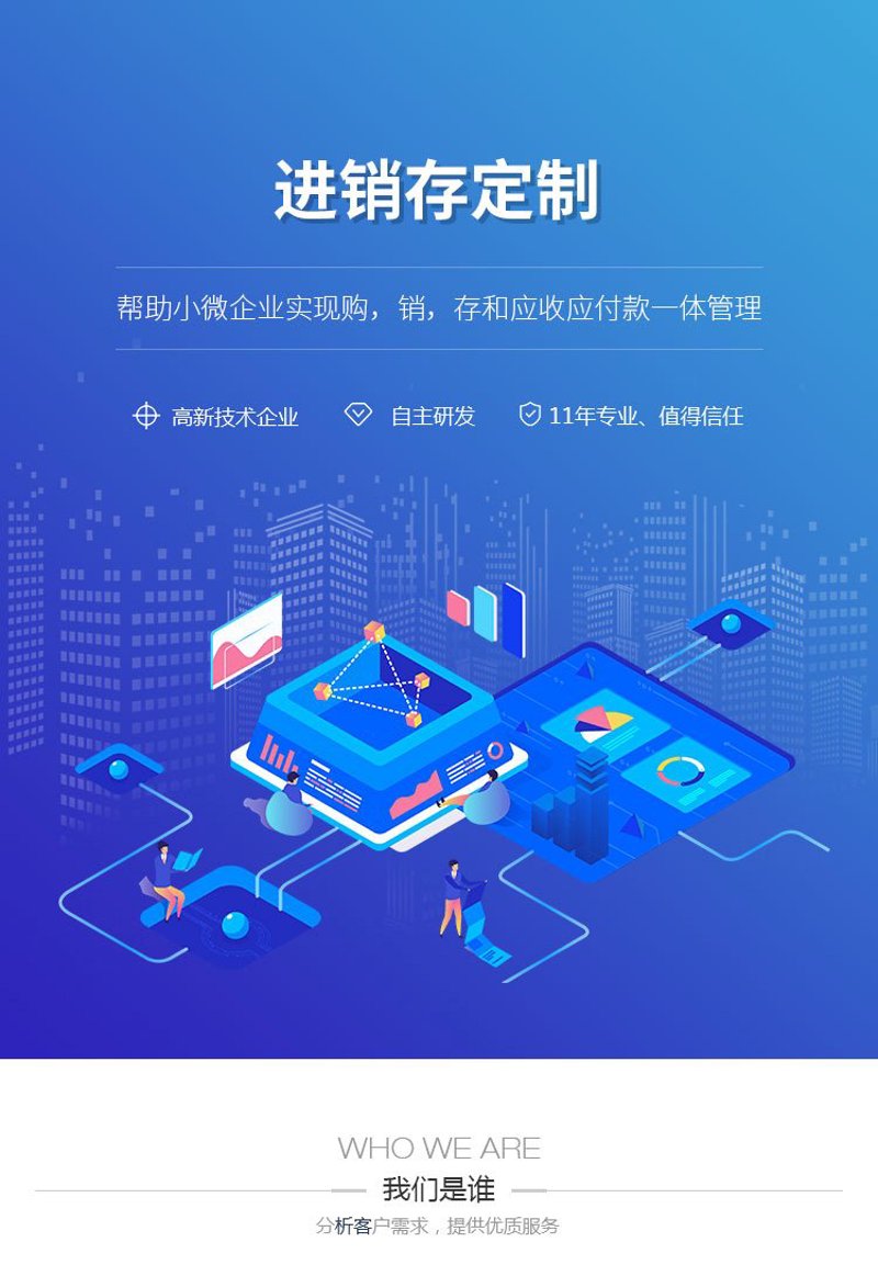 CRM系统定制:企业营销策略的新利器