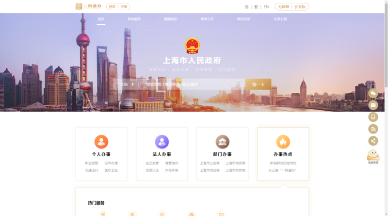 企业官网定制引领数字化转型潮流