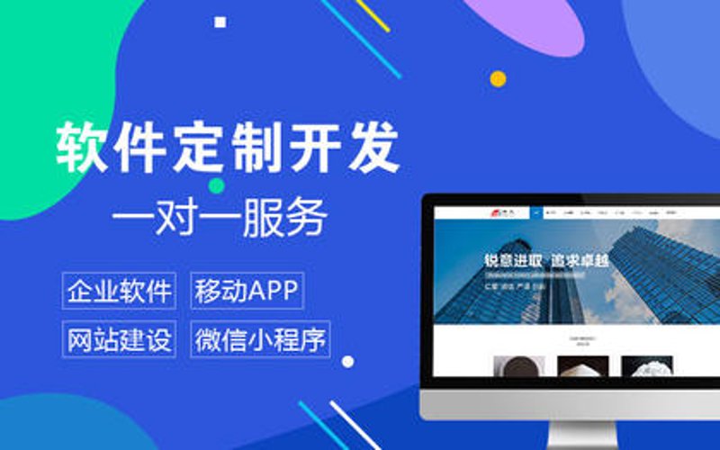定制化CRM系统:企业成长的新引擎